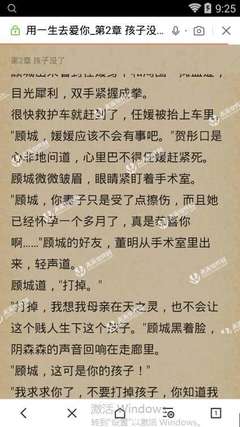 在菲律宾办理9G工签是不是可以在菲律宾停留3年不用办理别的签证了